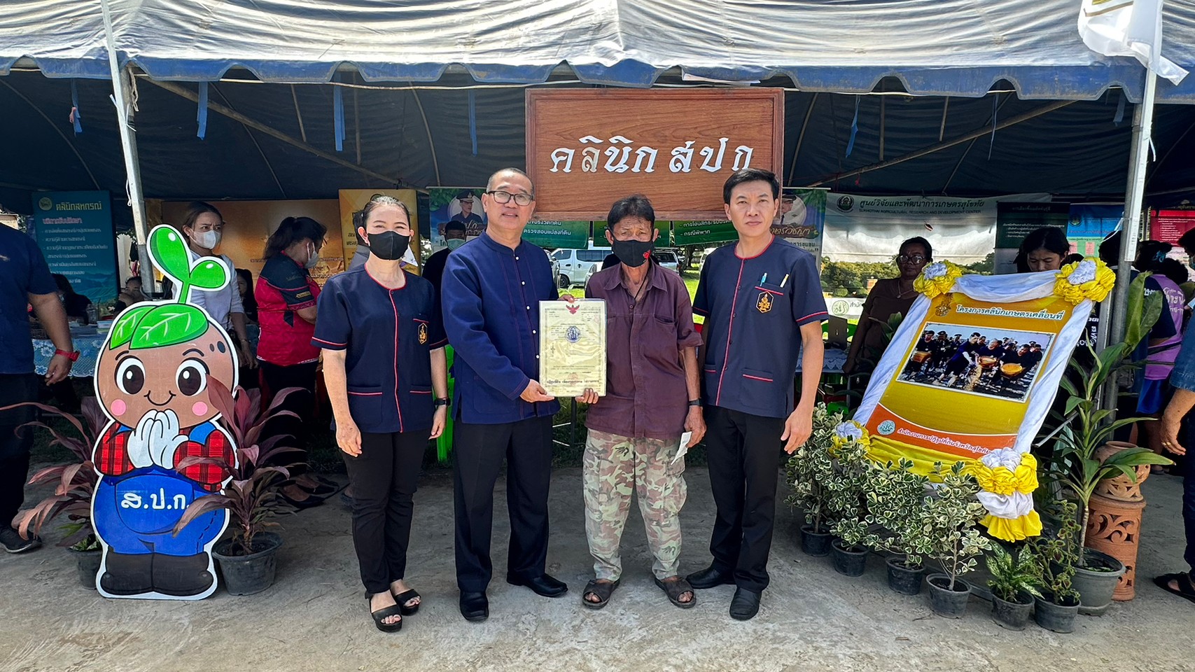 title - สำนักงานการปฏิรูปที่ดินจังหวัดสุโขทัยออกหน่วยบริการเคลื่อนที่ และให้บริการประชาชนในพื้นที่อำเภอกงไกรลาศ ดำเนินการตามโครงการ 